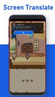 画面翻訳 - ゲームとアプリの翻訳 スクリーンショット 1