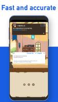 画面翻訳 - ゲームとアプリの翻訳 スクリーンショット 2