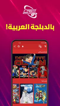 Screenshot 4 for Spacetoon Go Anime & Cartoons
