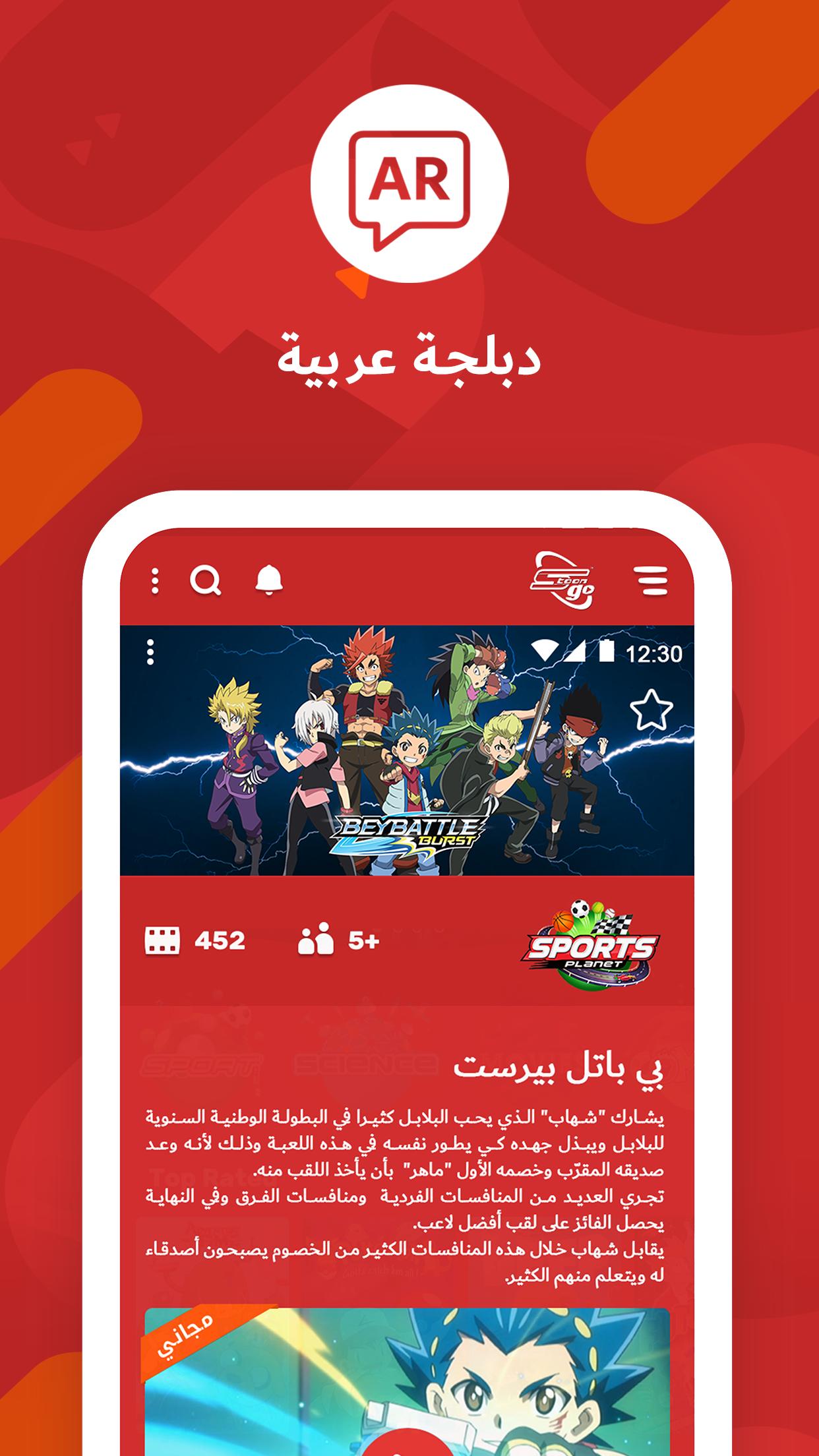 TÉLÉCHARGER VIDEO SPACETOON GRATUIT VIDEO GRATUIT TÉLÉCHARGER SPACETOON
