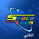 APK spacetoon songs offline