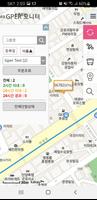 캐치락 콜드체인 تصوير الشاشة 2