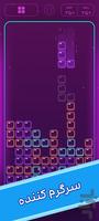 Neon Tetris capture d'écran 2