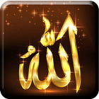 Allah Names Wallpaper HD أيقونة