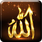 Allah Names Wallpaper HD ikona