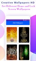Allah Names Wallpaper HD スクリーンショット 1