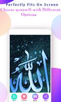 Allah Names Wallpaper HD ภาพหน้าจอ 3