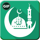 Allah Gif Collection APK