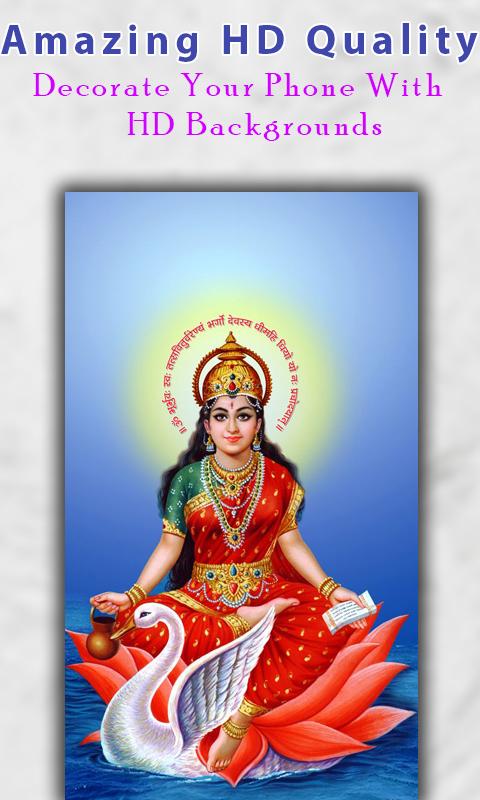 Gayatri Mata Wallpapers Android के लिए APK डाउनलोड करें