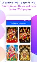 Durga Mata Wallpapers HD скриншот 1