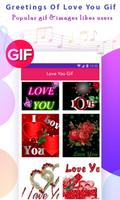 Love You Gif স্ক্রিনশট 1