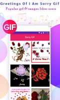 Sorry Gif ภาพหน้าจอ 1