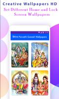 Shiv Parvathi Ganesh Wallpapers HD screenshot 1