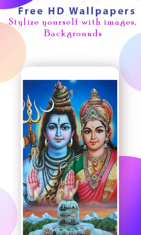 下载Shiva Parvathi Wallpapers的安卓版本