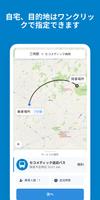 ｾｺﾒﾃﾞｨｯｸ病院 скриншот 1