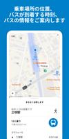 ｾｺﾒﾃﾞｨｯｸ病院 скриншот 2