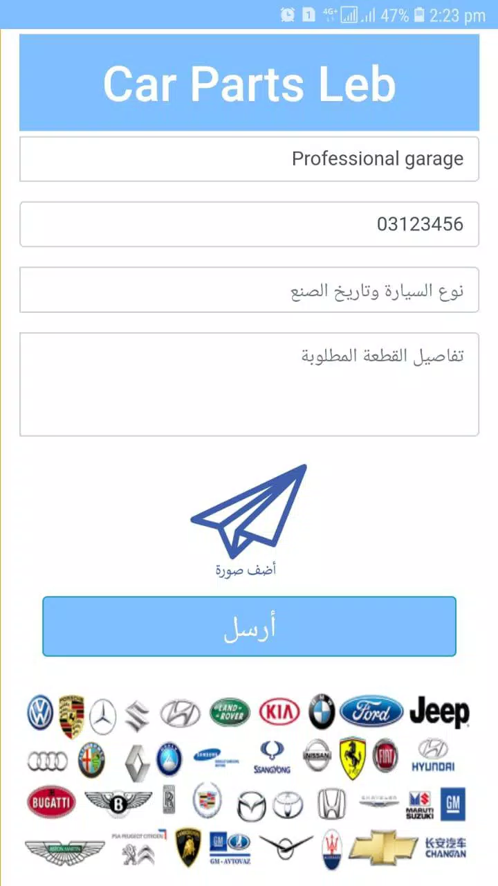 Fiat Spare Parts Lebanon Reviewmotors.co