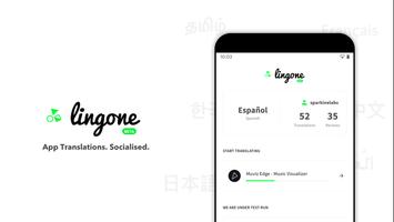 Lingone โปสเตอร์