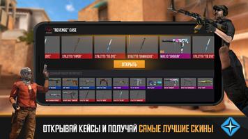 Кейс Симулятор для Standoff 2 скриншот 3