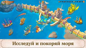 Lord of Seas: Битва пиратов الملصق