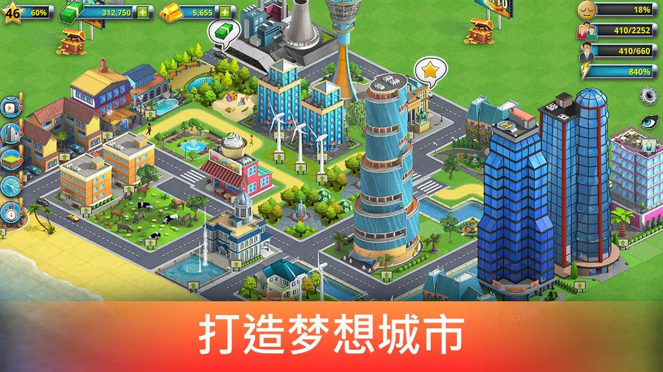 城市岛屿 2 – Build Offline