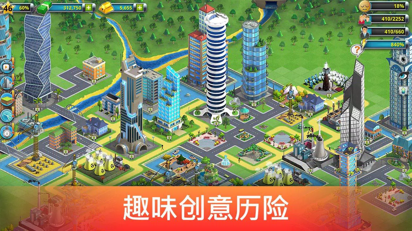 城市岛屿 2 – Build Offline