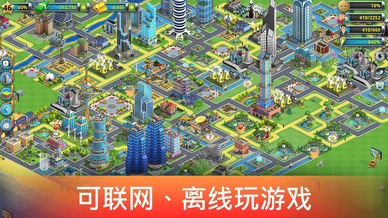 城市岛屿 2 – Build Offline