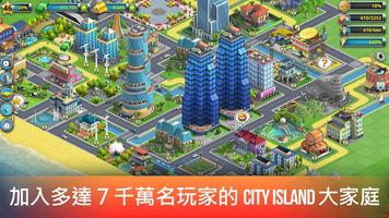 City Island 2 - Build Offline 截圖 2