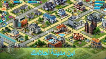 3: العب "Building Sim Offline" تصوير الشاشة 1