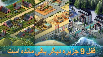 برنامه‌نما City Island 3 عکس از صفحه