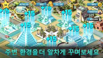 City Island 4 : 마을 건설 스크린샷 2