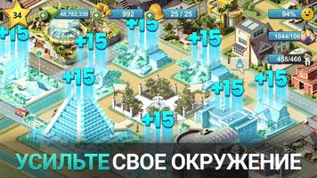 CityIsland4: построить деревню скриншот 2