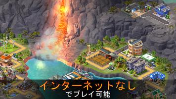 City Island 5 スクリーンショット 1
