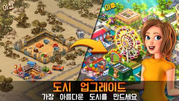 City Island 5 포스터