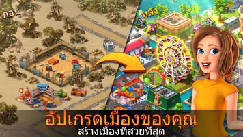 City Island 5 โปสเตอร์