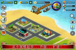 City Island 截图 1