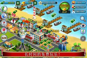 City Island 截图 2