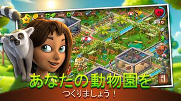 Zoo Life ポスター