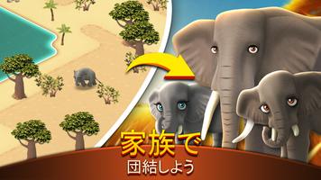 Zoo Life スクリーンショット 1