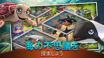 Zoo Life スクリーンショット 2