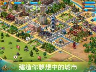 城市島嶼 PS XAPK 下載