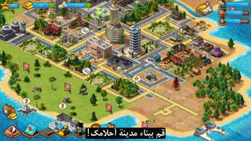 Paradise City: Building Sim تصوير الشاشة 1