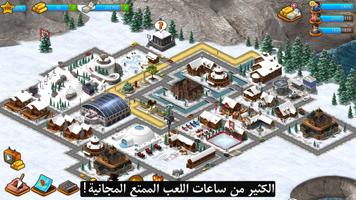 Paradise City: Building Sim تصوير الشاشة 2