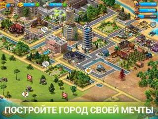 Скачать Paradise City: Building Sim XAPK