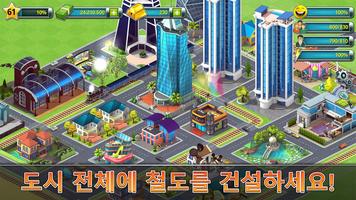 Town Building Games: Tropic Ci 스크린샷 2