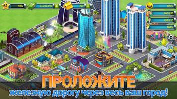 Town Building Games: Tropic Ci скриншот 2