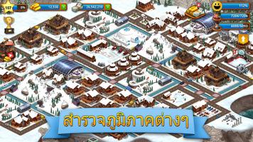 Tropic Paradise Sim: Town Buil ภาพหน้าจอ 2