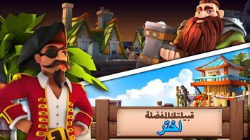 Fantasy Island Sim تصوير الشاشة 2