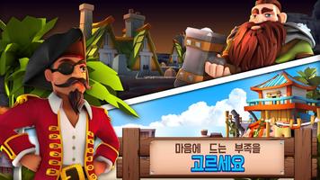 Fantasy Island Sim 스크린샷 2