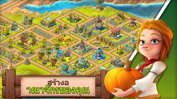 Fantasy Island Sim ภาพหน้าจอ 1